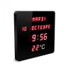 Horloge Calendrier Digitale Rouge